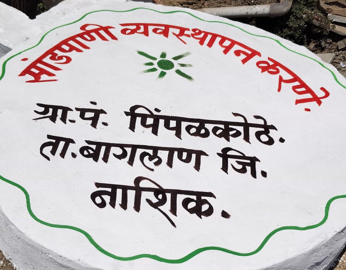 WhatsApp Image 2025-11-25 at 8.24.48 AM